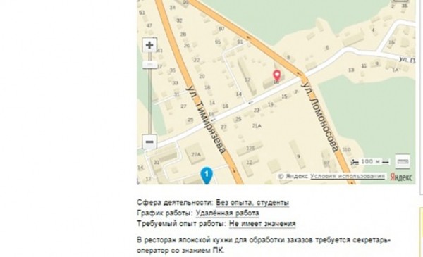Сфера Магазин Белгород График Работы