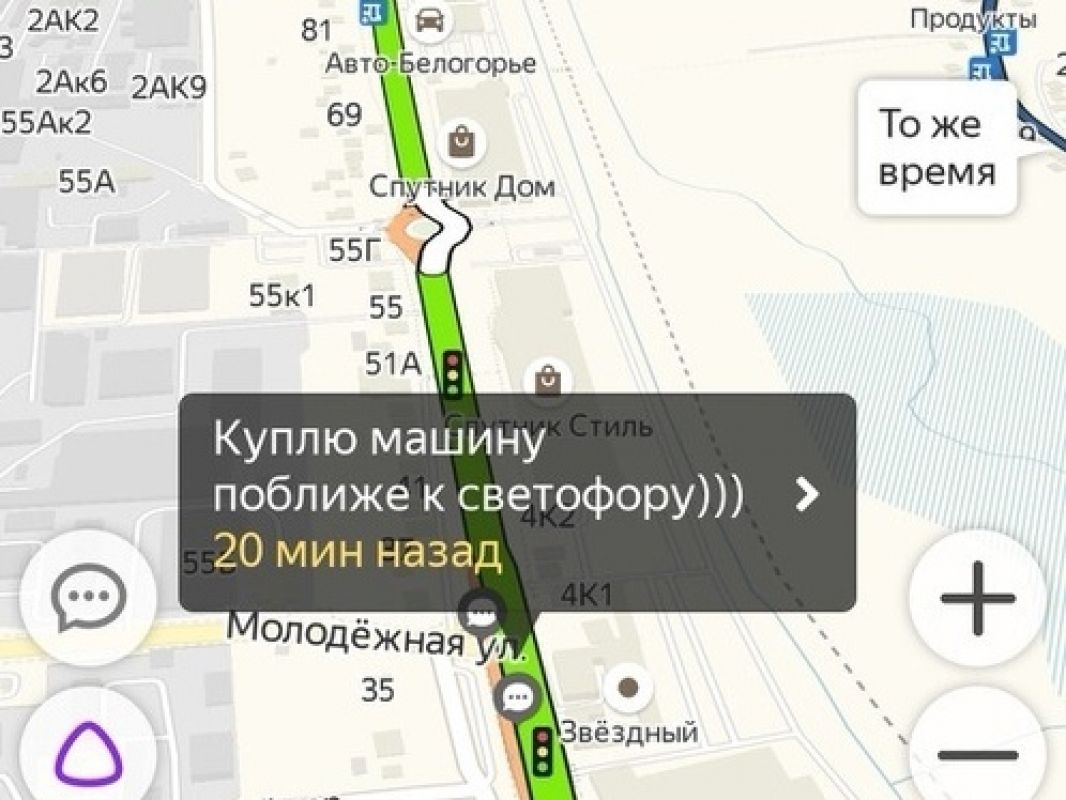 Новый Магазин Одежды На Спутнике Белгород
