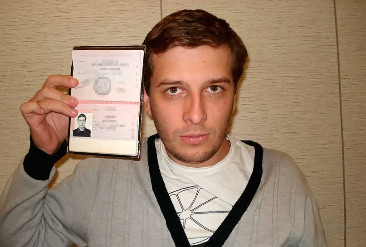 фото паспорта с данными
