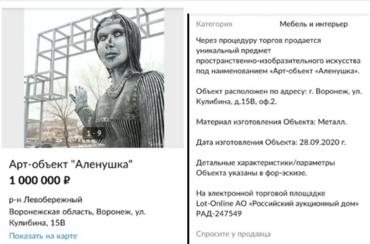 Новогодние Подарки Аленушка Воронеж