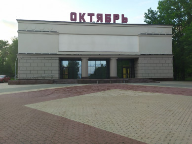 В Белгороде уволился руководитель центра «Октябрь»