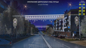 Белгородцам показали эскизы новогоднего оформления