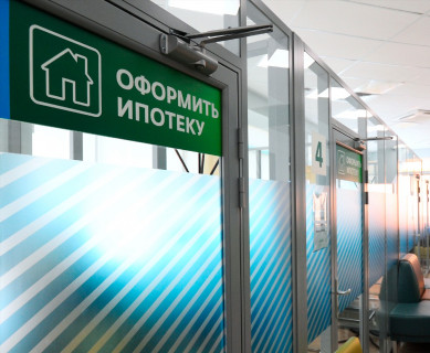 Среди белгородцев и других россиян растёт спрос на ипотеку для семей с детьми