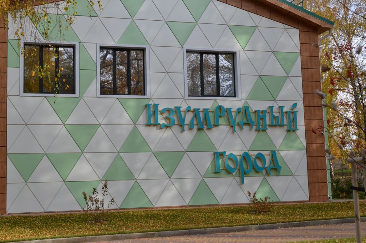 Белгородский хоспис участвует в конкурсе благотворительных проектов