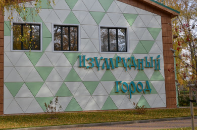 Белгородский хоспис участвует в конкурсе благотворительных проектов