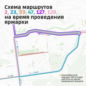 В Белгороде ограничат движение автомобилей