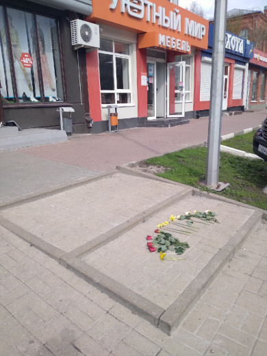 Белгородцы вспоминают жертв Сергея Помазуна