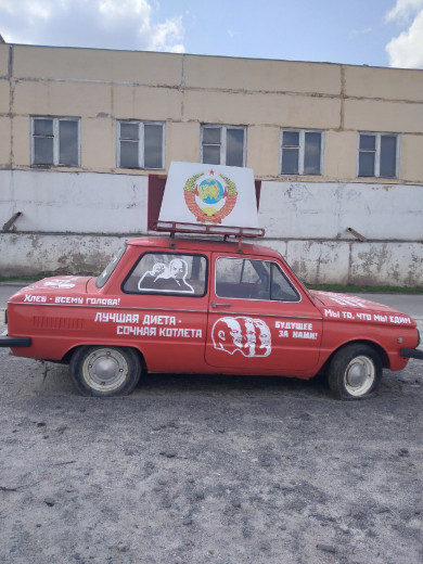 В Белгороде появился автомобиль Ильича