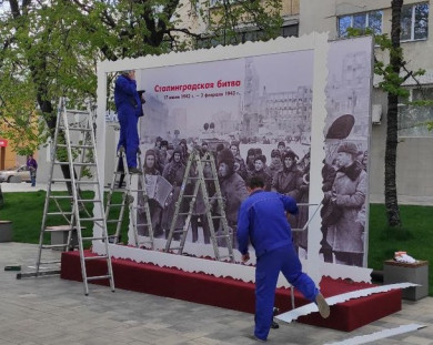 Белгород оформляют к Дню Победы