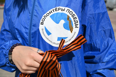 В День Победы в Белгороде будут раздавать георгиевские ленточки