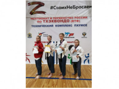Белгородская спорстменка выиграла чемпионат страны по тхэквондо