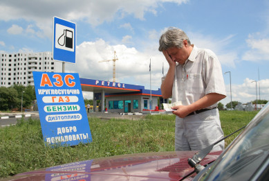 Эксперт рассказал, что будет с ценами на бензин в России в ближайшее время