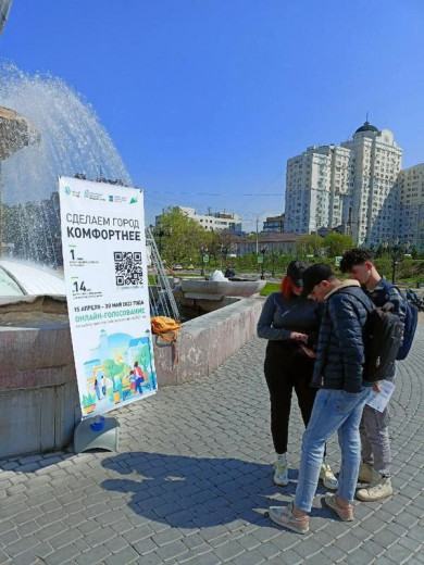 В Белгороде благоустроят зоны отдыха