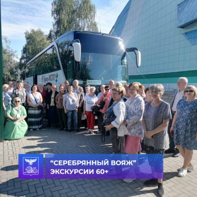 Белгородских пенсионеров решили возить по области 