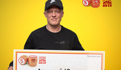 Белгородец получил в подарок лотерейный билет и выиграл 750 тысяч рублей