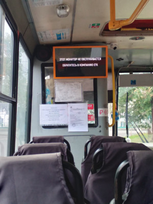 Белгородцы жалуются на некомфортные автобусы