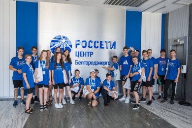 Учащиеся летней IT-школы побывали в Центре управления сетями Белгородэнерго