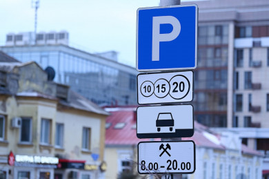 Платная парковка в Белгороде станет дешевле