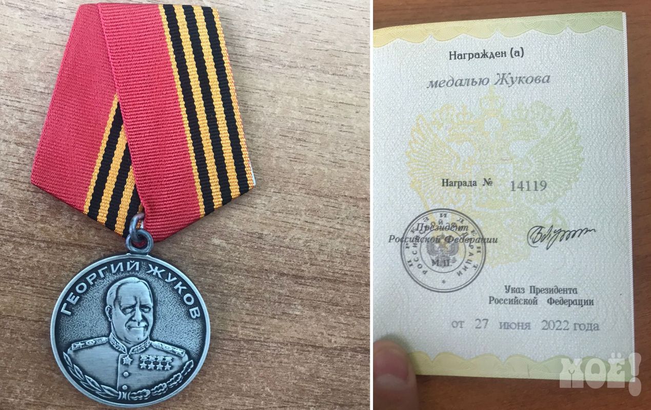 Представление на медаль жукова образец