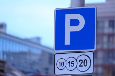 В Белгороде изменилась система оплаты парковок