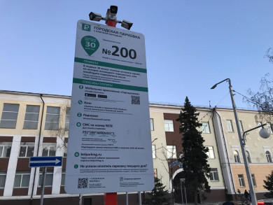 В Белгороде изменился режим работы двух платных парковок