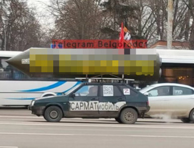 В Белгороде заметили легковушку с импровизированной ракетой