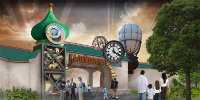 В Белгороде выбрали название для будущего парка аттракционов