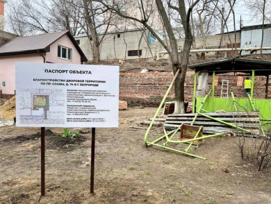 В центре Белгорода отремонтируют подпорную стену