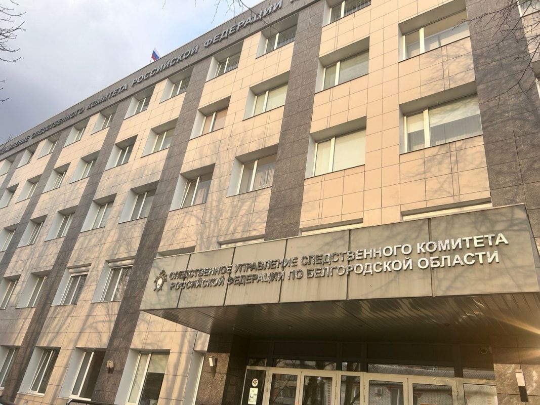 Белгородский следком проверит музейный комплекс