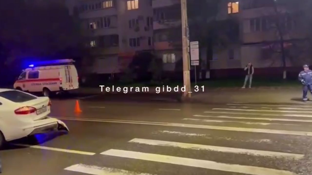 В центре Белгорода два водителя сбили пешехода