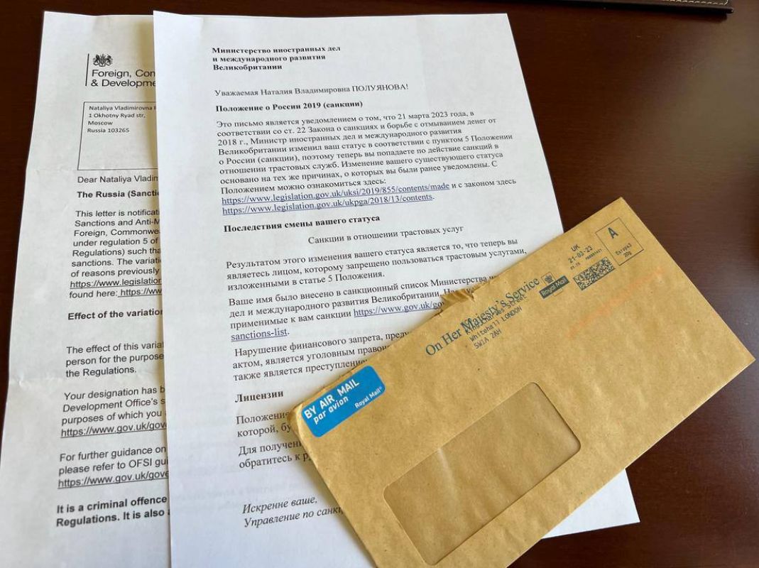 На депутата Госдумы от Белгородской области наложили новые санкции