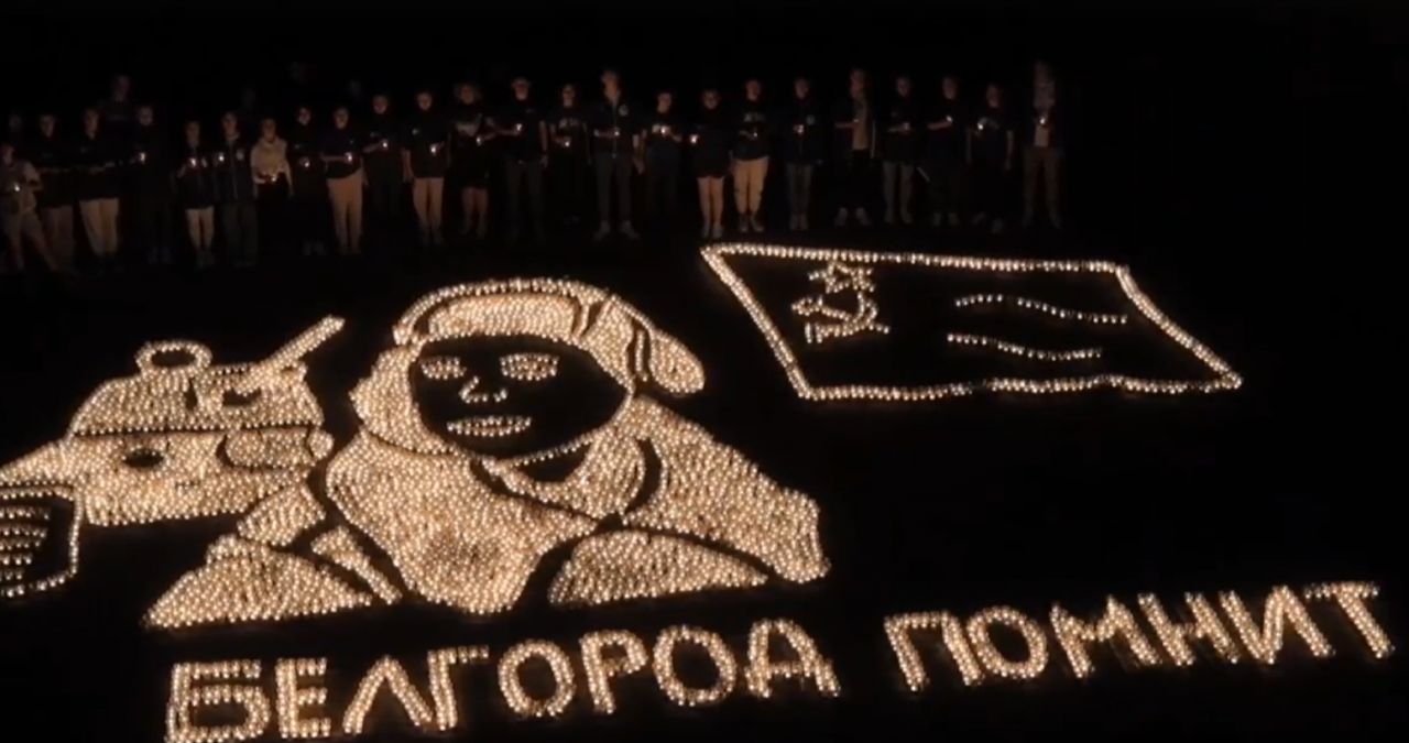 В Белгороде зажгли огненную картину с танкистом