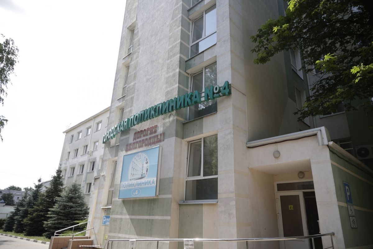 В Белгороде назвали дату открытия поликлиники № 4