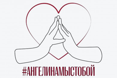 В соцсетях запустили флешмоб в поддержку пострадавшей при теракте белгородки