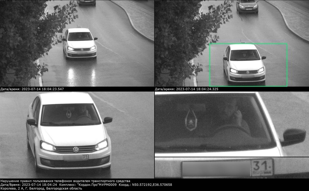 В Белгороде водитель почесался за рулем и получил штраф