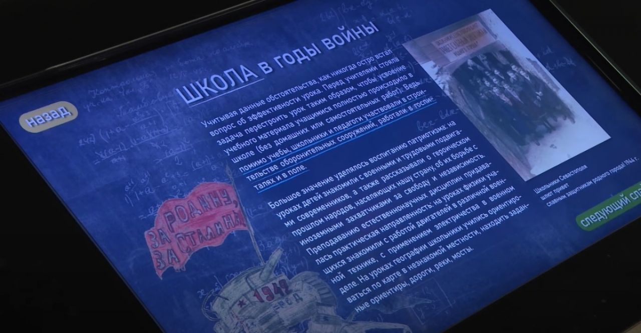 Белгородцев ждут в музее Победы в День знаний (6+)