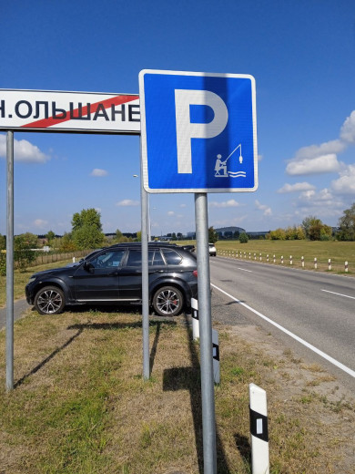 Белгородцев озадачил необычный дорожный знак