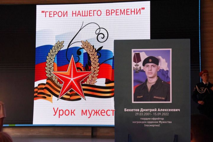 В Белгороде открыли мемориальную доску в память о погибшем участнике СВО