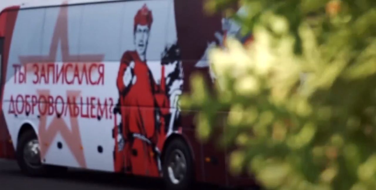 По Белгороду будет ездить автобус для записи на службу по контракту