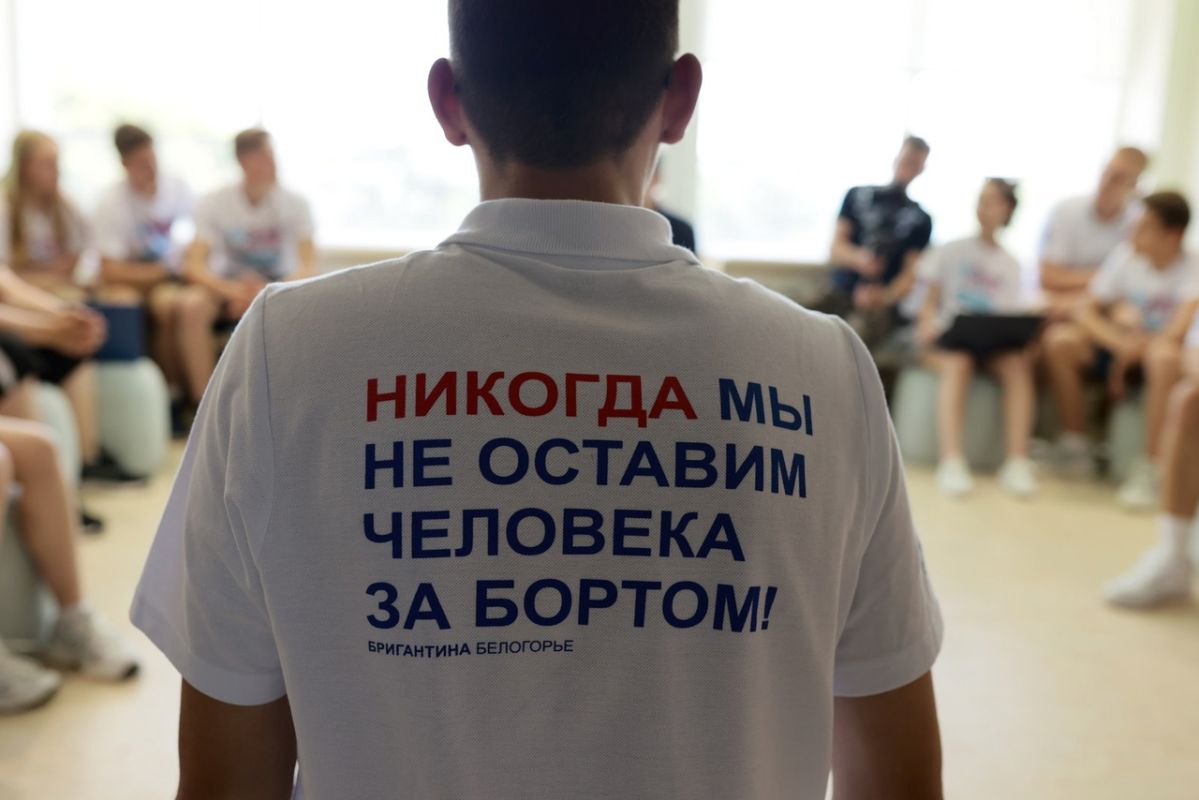 Дети из Красной Яруги и Грайворона поедут отдыхать в «Бригантину»