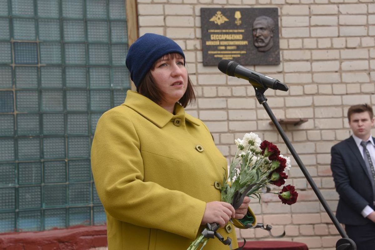 В Белгороде увековечили память о погибшем участнике СВО