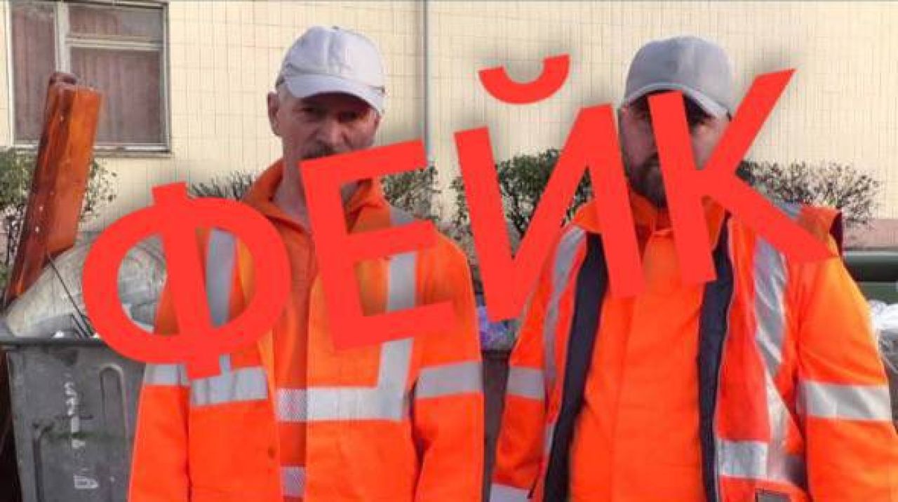 Белгородцев пытались напугать фейковым видео с фальшивыми коммунальщиками