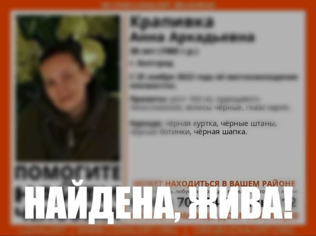 В Белгороде исчезла женщина