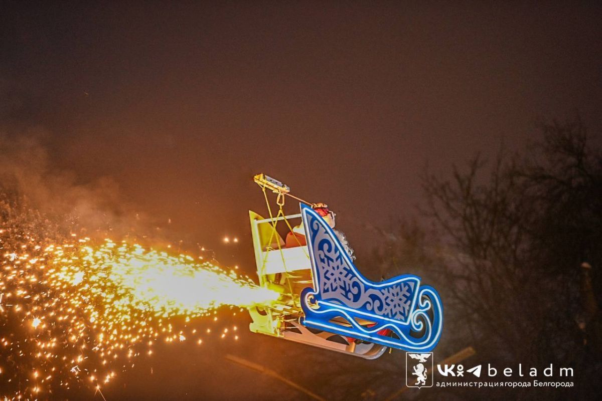 Дед Мороз прилетел в Белгород на санях