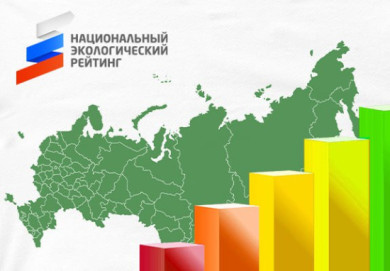 Белгородчина подтвердила лидерство в экологическом рейтинге регионов