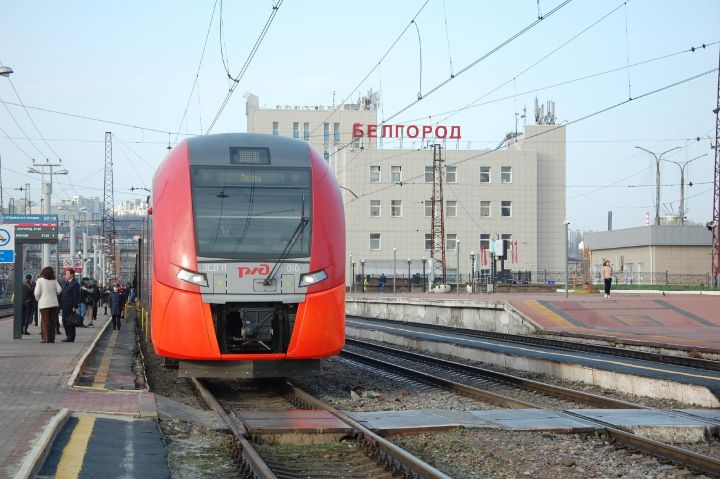 Из Белгорода в Москву пустят дополнительные поезда на февральские праздники