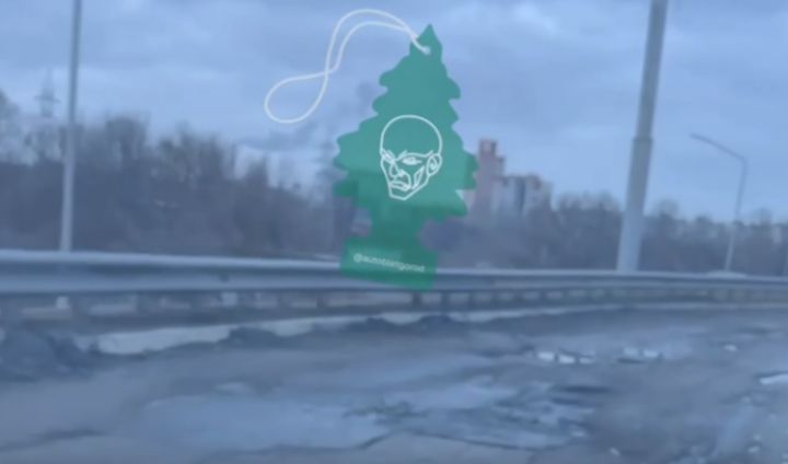В Белгороде разваливается двухуровневая развязка