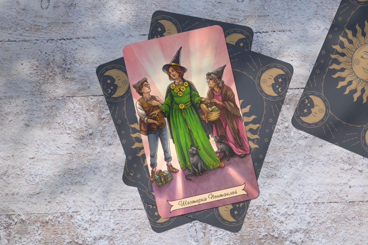 Избавление от долгов и новая должность. Чем еще порадуют карты Таро 8 февраля