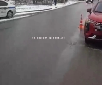 В Белгороде иномарка сбила девочку