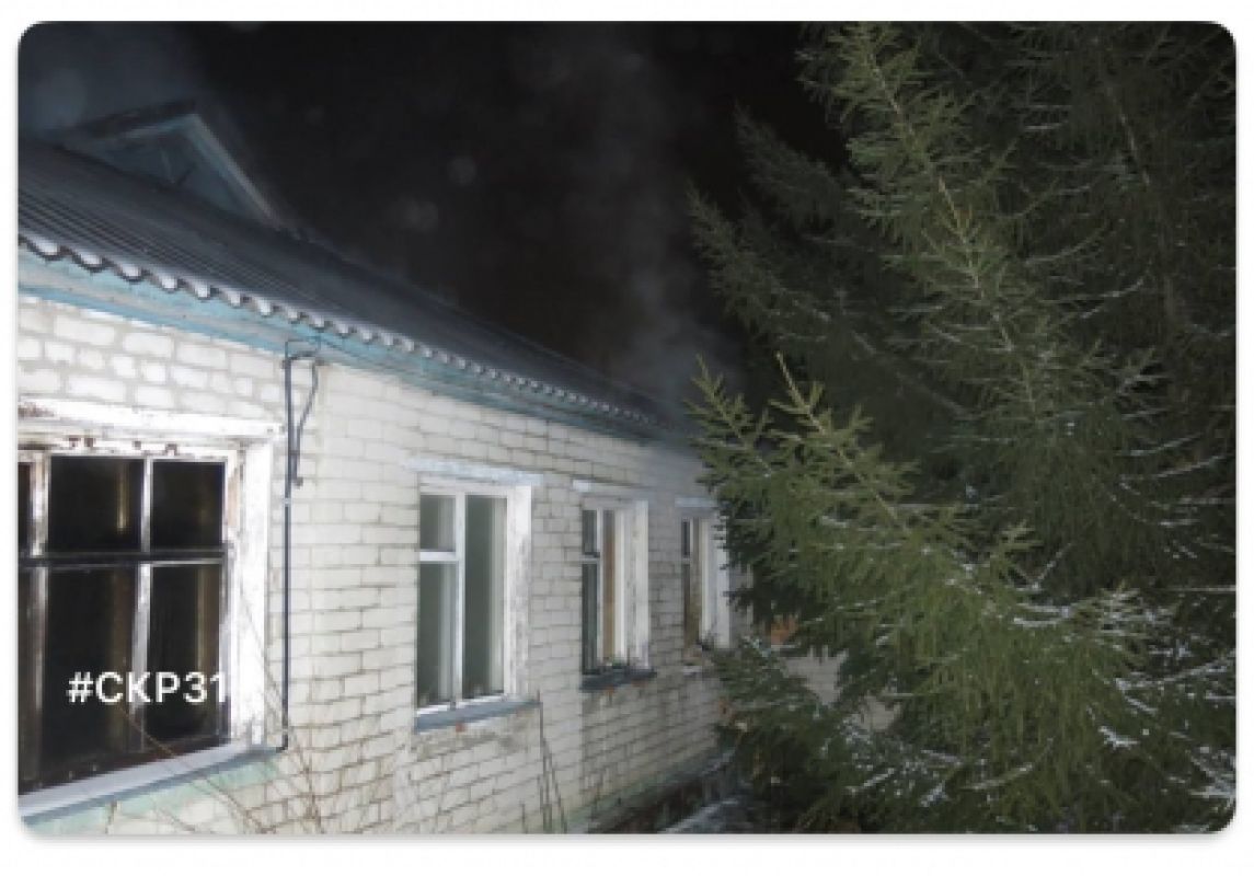 Гибелью двух человек на пожаре заинтересовались в СК